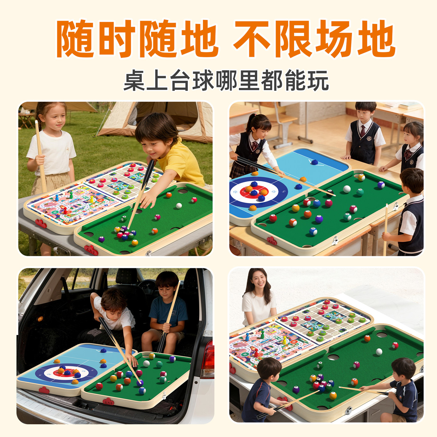 桌上台球桌家用儿童室内小型游戏桌游生日新年礼物男孩桌球台玩具,淘宝优惠券,粉丝福利购,淘宝优惠卷