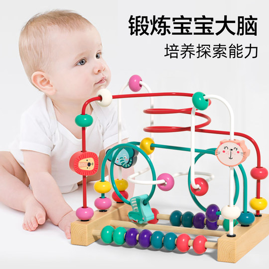 Bead multifunctional educational building block toys for babies and children