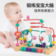 Bead multifunctional educational building block toys for babies and children