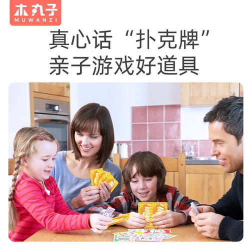 儿童益智叠叠高平衡层层抽乐木头釜底抽薪积木条桌游生日聚会玩具 - 图1