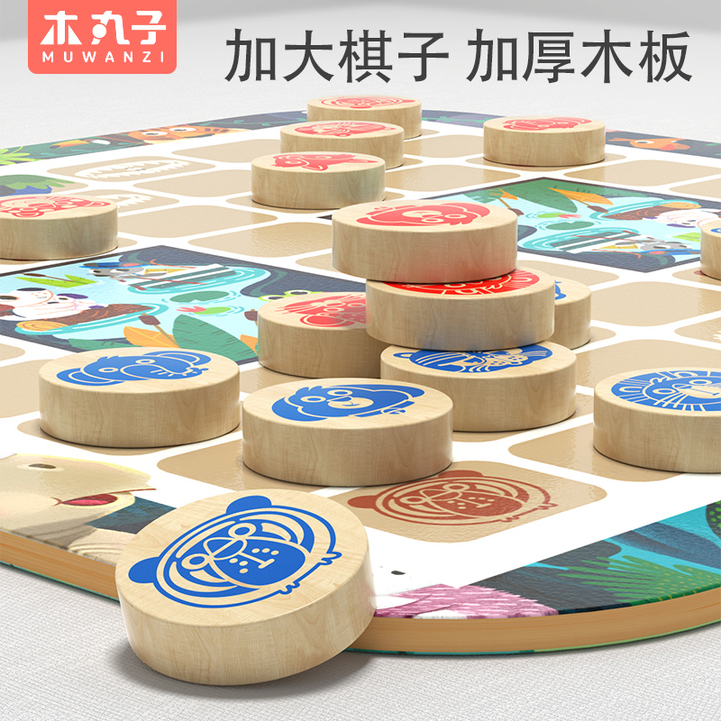 跳棋飞行棋五子棋多合一多功能棋盘套装棋类大全桌游儿童益智玩具-图3