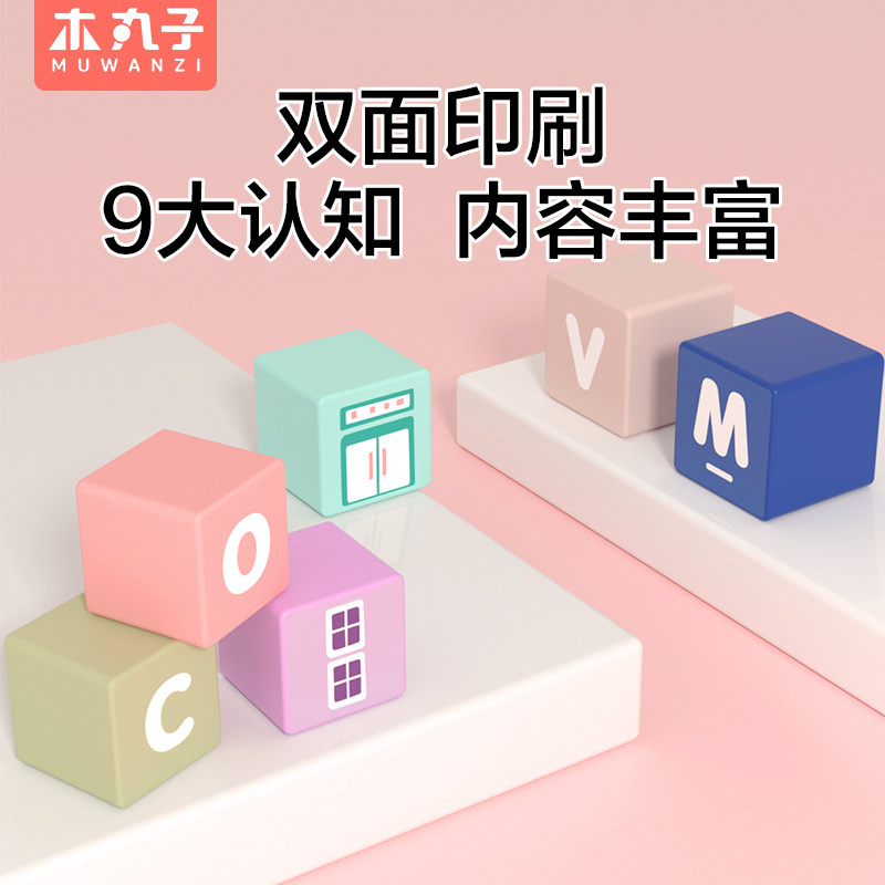 实木积木拼装益智早教儿童玩具1一3岁女孩男孩木头大颗粒宝宝拼图,淘宝优惠券,粉丝福利购,淘宝优惠卷