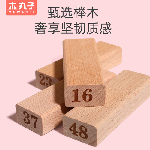 儿童益智叠叠高平衡层层抽乐木头釜底抽薪积木条桌游生日聚会玩具 - 图2