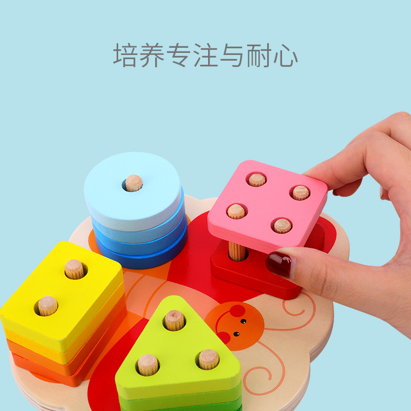 婴幼儿童益智力开发拼图多功能积木 木丸子玩具拼图/拼板