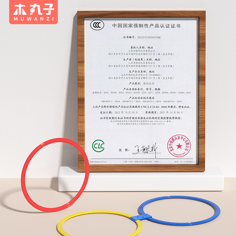 感统训练器材儿童玩具跳圈跳房子跳格子幼儿园1到3岁6岁以上礼物,淘宝优惠券,粉丝福利购,淘宝优惠卷