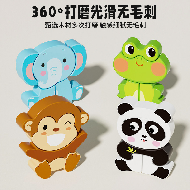 蒙氏立体拼图板儿童益智拼装木制配对积木男孩女孩宝宝玩具1岁半3,淘宝优惠券,粉丝福利购,淘宝优惠卷