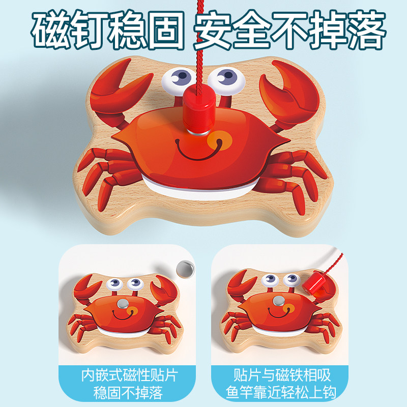 钓鱼玩具磁吸儿童1到3岁宝宝早教益智力开发专注力训练亲子互动 - 图1