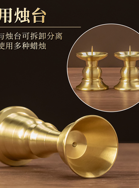 黄铜上供套装圣水杯供盘香炉家用佛堂烛台烧香礼佛拜佛财神爷上香