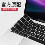 Apple, Mac, совместимая клавиатура, защитный ноутбук, силиконовая ультратонкая пылезащитная крышка, macbook, pro13, 16 дюймов, коллекция 2021
