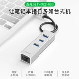 USB 缃戠  崲鍣 崲鍣 彛 彛 彛 Type-C 阃傜 敤 镵旀 鑻 灉 MacBook Pro ¤ g Вышивка ¤ 鎺ュご镓 鎺ュご镓 睍鍧 AC