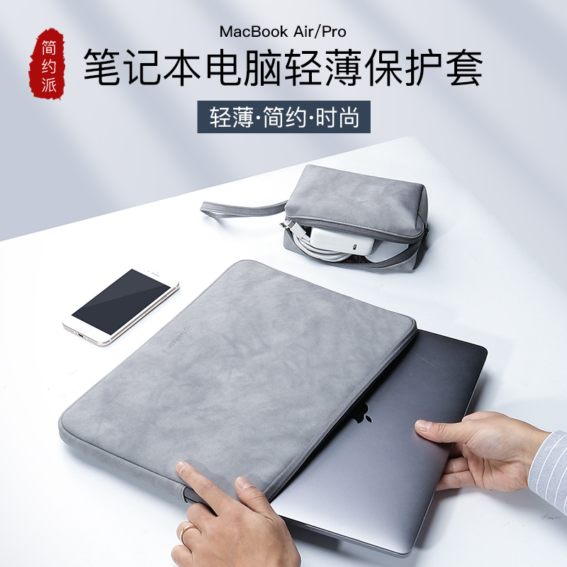 笔记本内胆包适用苹果macbook联想华为matebook14寸air13.3女保护套小新pro13电脑包15戴尔15.6小米16男mac12 - 图3