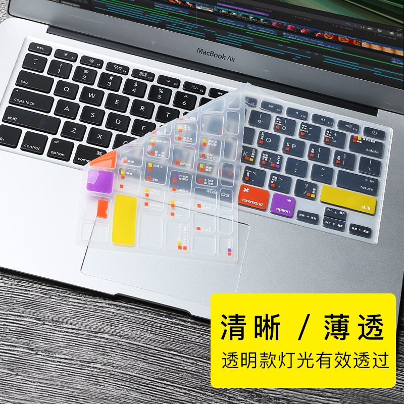 键盘膜适用苹果macbook电脑pro13寸air13.3笔记本mac12快捷11保护膜15快捷键os功能贴11.6英寸超薄轻15.4配件 - 图1