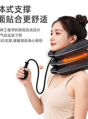 便携式充气颈托按摩器气囊牵引器空气枕头医疗护颈椎压迫头晕神器