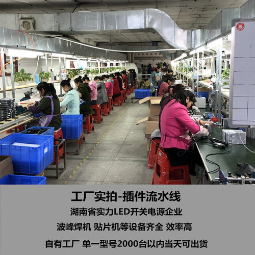 直流5V12V24V开关电源5a10a20a30a灯带监控LED变压器120W250W360W - 图1