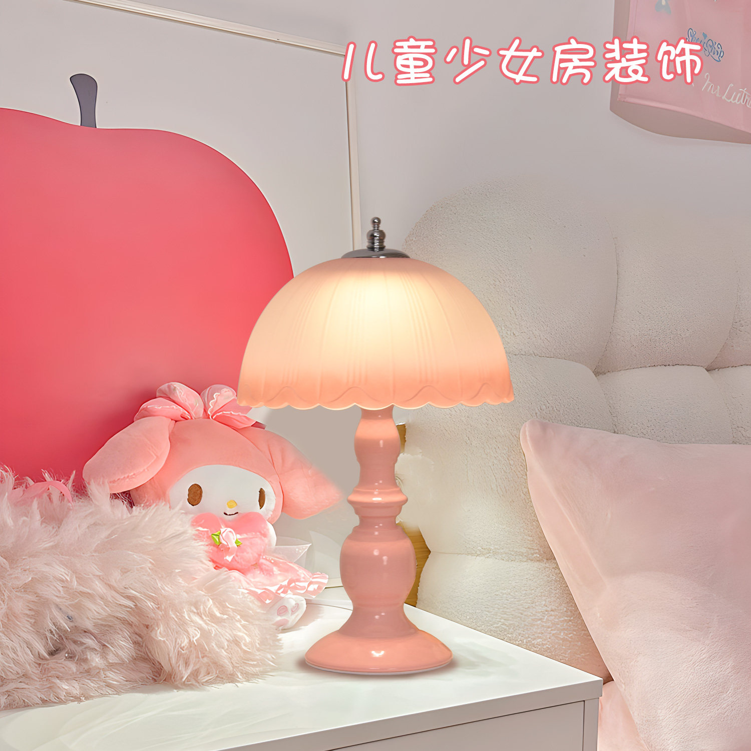 2025新款法式奶油风台灯卧室床头灯浪漫公主儿童少女孩氛围装饰灯