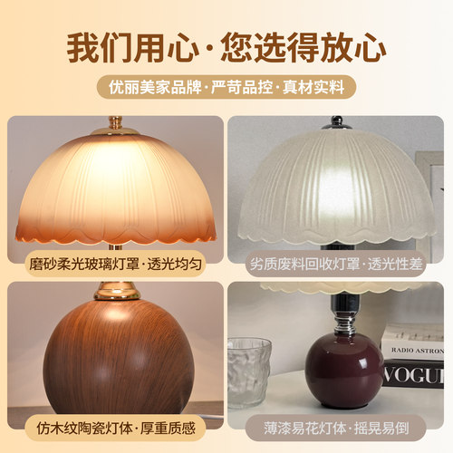 复古小台灯卧室床头灯轻奢高级感一对长明灯充电款美式中古风氛围 - 图1