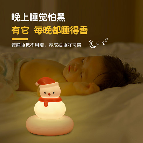 拍拍灯小夜灯卧室睡眠灯儿童床头伴睡小灯柔光触摸感应小夜灯女生 - 图2