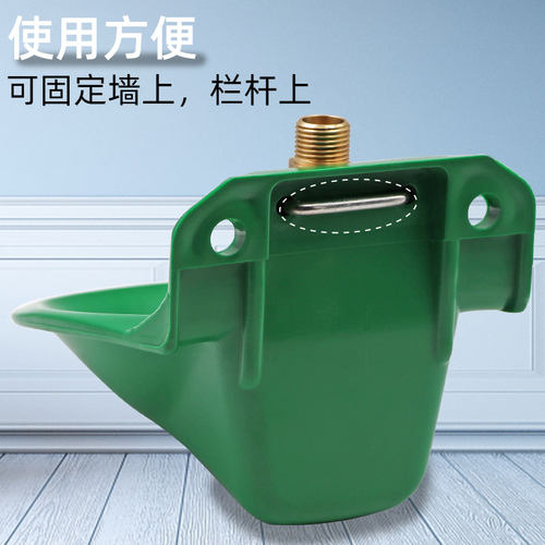 羊饮水碗加厚铜阀门自动饮水器喝水碗羊饮水槽自动饮水设备喂水器 - 图1