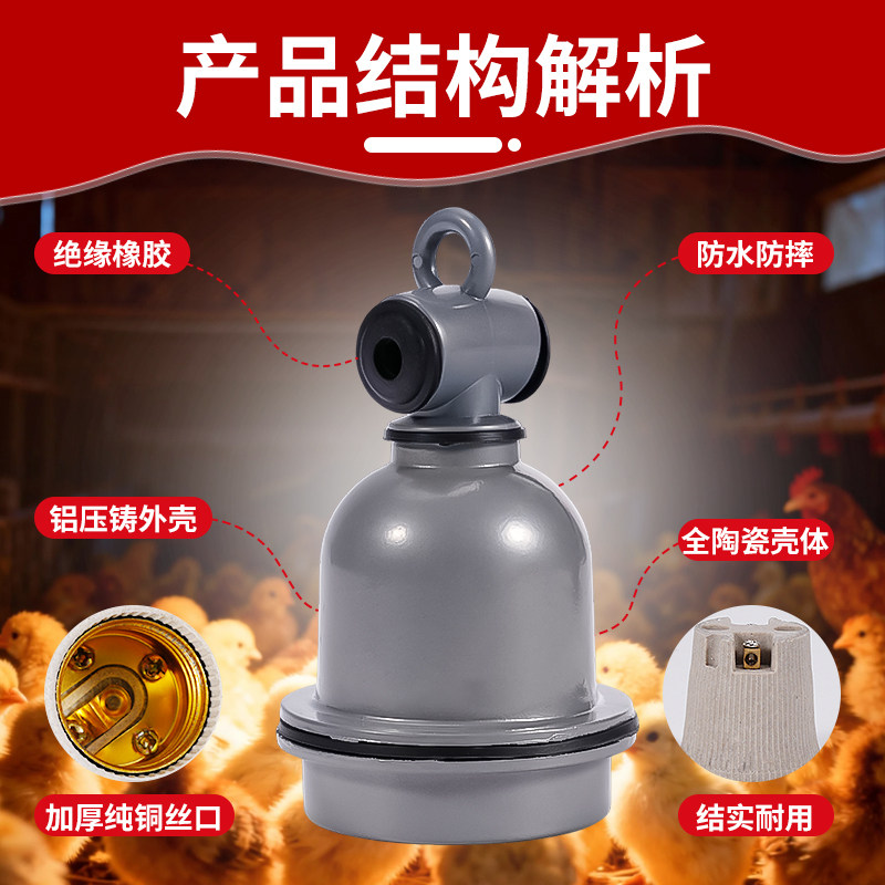 兽用防水灯头陶瓷小三通无极调温开关线畜牧养殖场耐高温悬挂式灯,淘宝优惠券,粉丝福利购,淘宝优惠卷