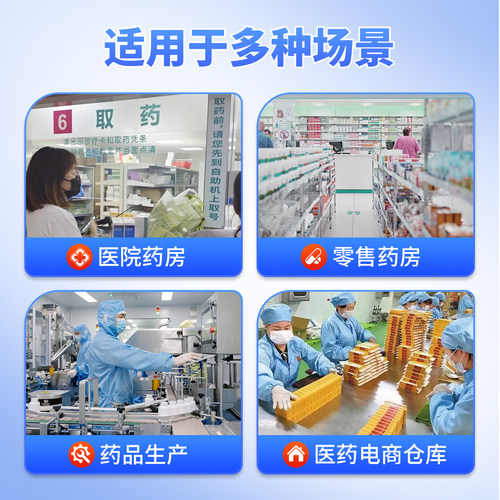 药品追溯码高拍仪扫描仪专用设备批量扫码医院药店诊所UDI码扫描 - 图2