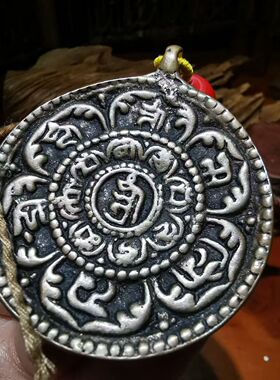 14206  藏传老利马铜准提咒包挂腰挂