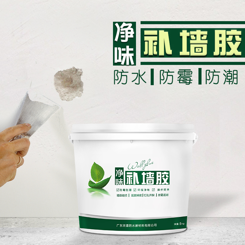 补墙膏墙面修补膏白色墙体修复墙壁翻新防水防霉防潮腻子粉补墙胶高清大图