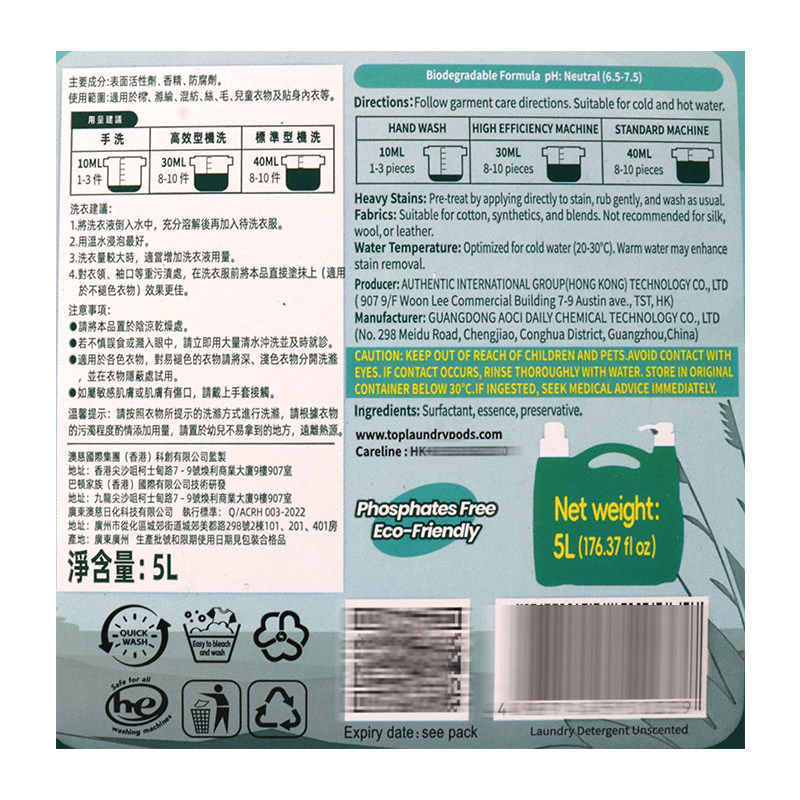 香港浪勤洗衣液弱酸性手洗机洗大桶家庭装两头经济实惠配方温和,淘宝优惠券,粉丝福利购,淘宝优惠卷
