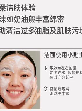 悦诗风吟洗面奶女男士专用氨基酸绿茶控油深层清洁毛孔洁面乳正品