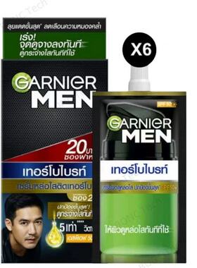 12月到期特价】防护现货泰国卡尼尔GARNIER男士面部精华旅行装