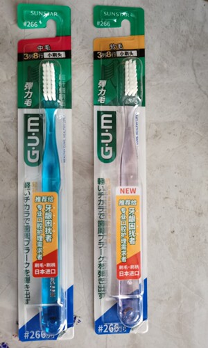 GUM牙周护理纤细毛牙刷#388/488/588/266/166牙刷护清洁牙齿护龈 - 图1