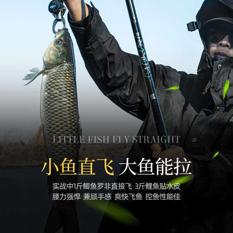 烈火战马旗舰PRO钓鱼竿3.5h4.5H5.5H6.5h黑坑高碳飞鱼偷驴台钓杆,淘宝优惠券,粉丝福利购,淘宝优惠卷