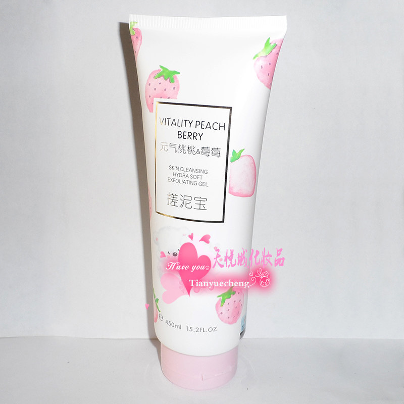 桑芙蘭洁肤排浊水漾嫩滑祛角质凝露 450g  温和去角质全身可用,淘宝优惠券,粉丝福利购,淘宝优惠卷