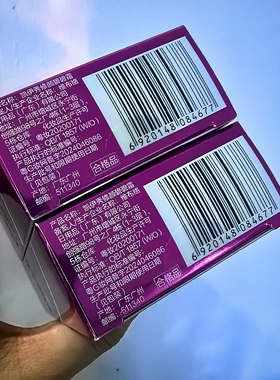 凯伊秀BB霜30ml保湿遮瑕包邮