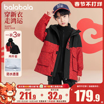 Ballabala boy jacket childrens three-in-one blouse 2024 spring dress new CUHK boy-to-wear two sets