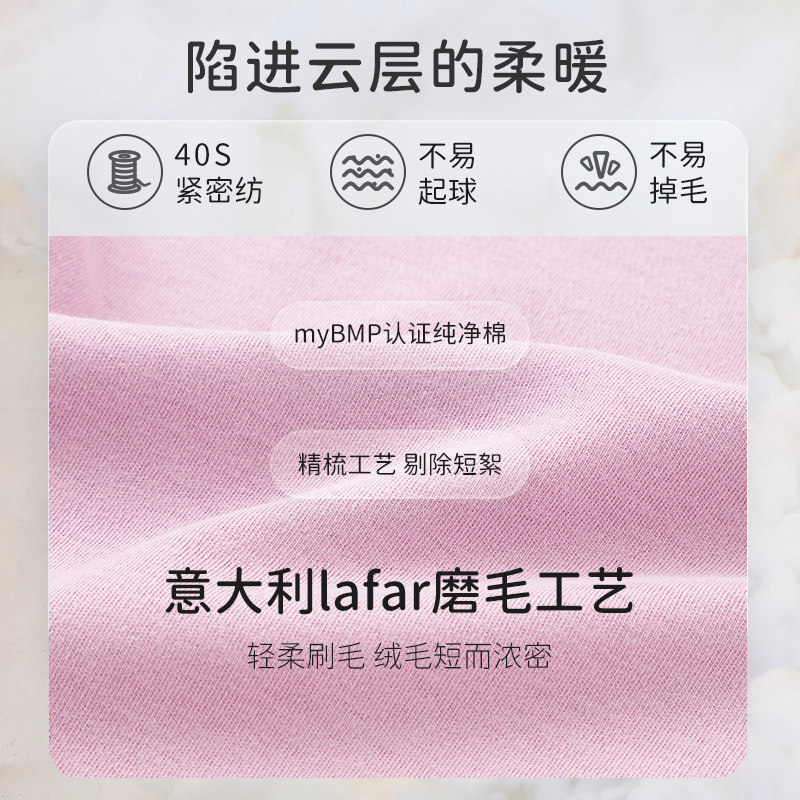 巴拉巴拉女童内衣套装儿童保暖秋衣秋裤中大童宝宝睡衣舒绒冬装潮,淘宝优惠券,粉丝福利购,淘宝优惠卷