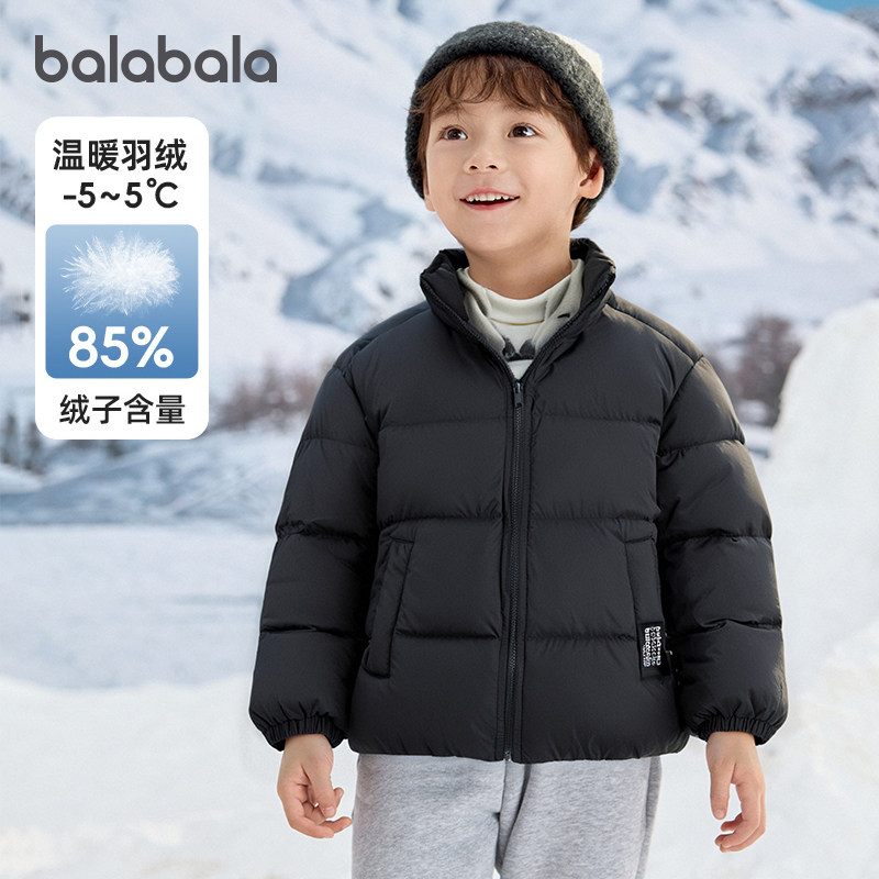 巴拉巴拉男童短款羽绒服儿童加厚外套宝宝连帽上衣冬装新款童装潮,淘宝优惠券,粉丝福利购,淘宝优惠卷