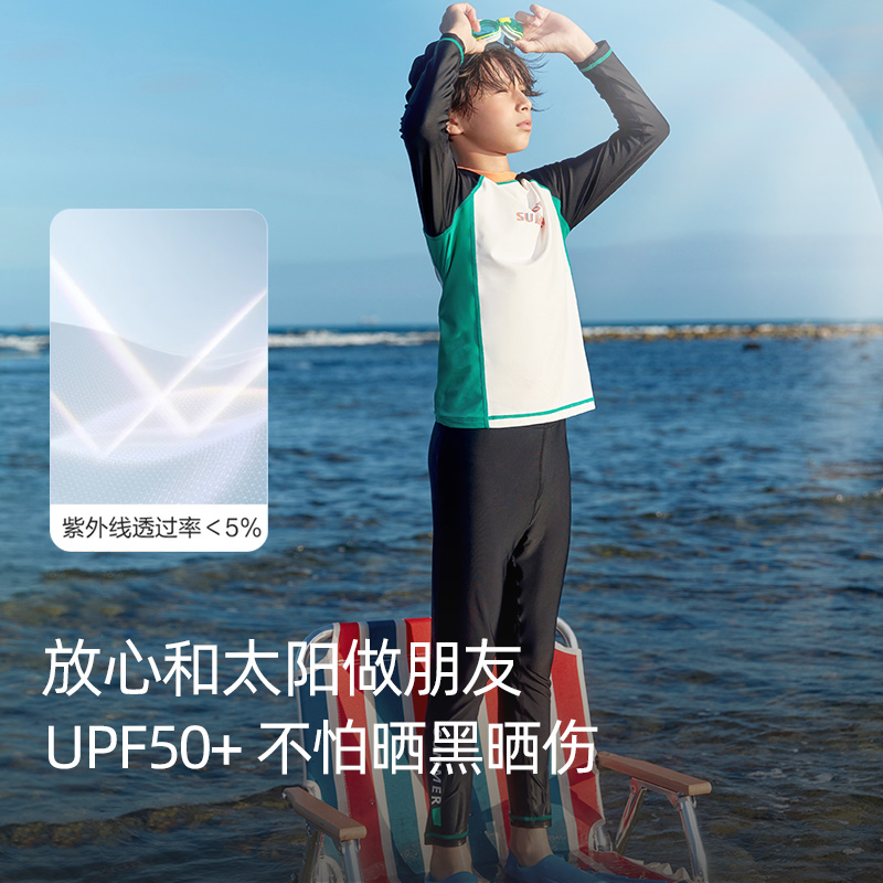 巴拉巴拉男童泳衣儿童分体游泳衣泳裤男孩冲浪长袖长裤中大童防晒 - 图2