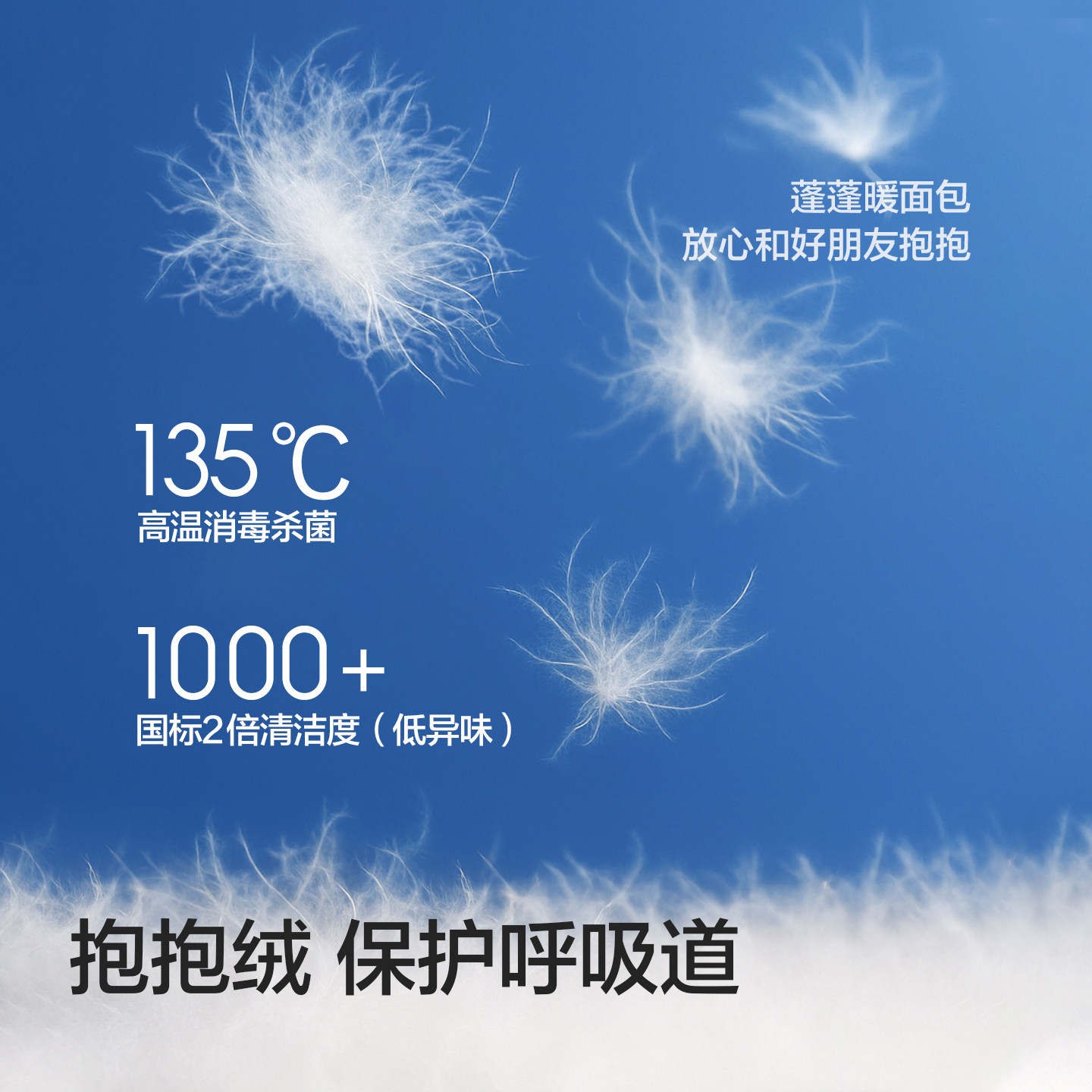 巴拉巴拉男童短款羽绒服中大童加厚外套儿童立领上衣冬装新款童装,淘宝优惠券,粉丝福利购,淘宝优惠卷