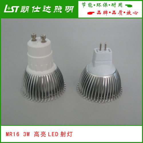 高亮LED3W12V24V36MR16射灯杯泡110220伏G53插脚E27螺口筒灯光源 - 图2