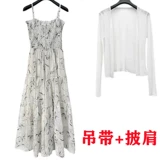 雨墨圣迪奥立 Летняя юбка, платье, накидка, комплект, цветочный принт