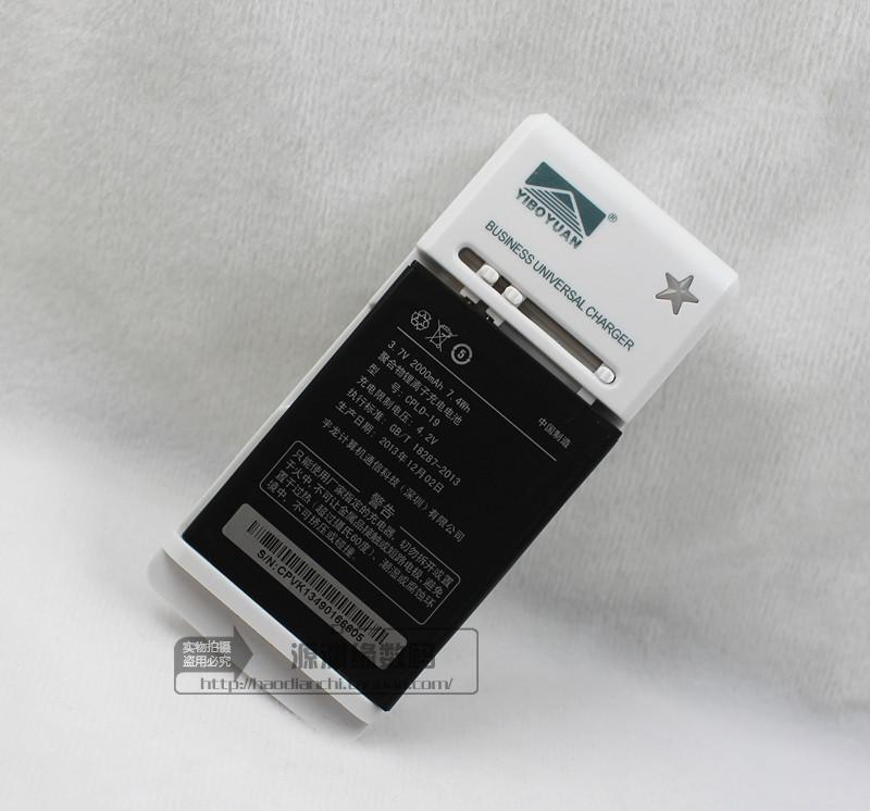 酷派8295C电池 8712 S 5892 5895 原装手机电池 CPLD-19电板 座充 - 图2