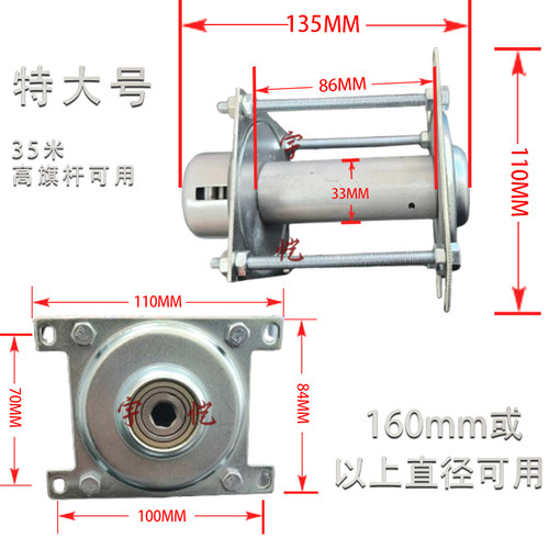 旗杆小号绕绳器内置升降配件大号升降器手摇绕线器手搅盘手摇器 - 图3