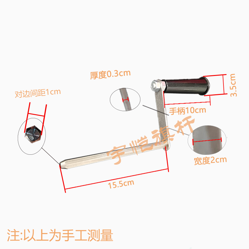 户外旗杆配件升旗升降手摇把方形手摇柄摇杆手柄外置三角滑轮把手 - 图1