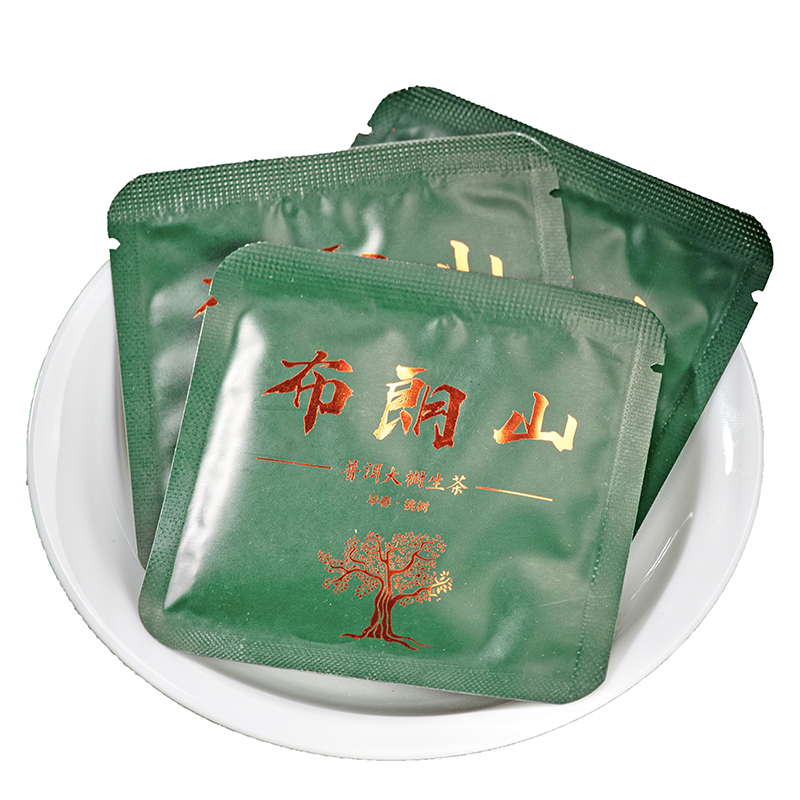 云南勐海布朗山古树普洱生茶纯料办公室小薄饼散片30包装茶叶210g - 图3