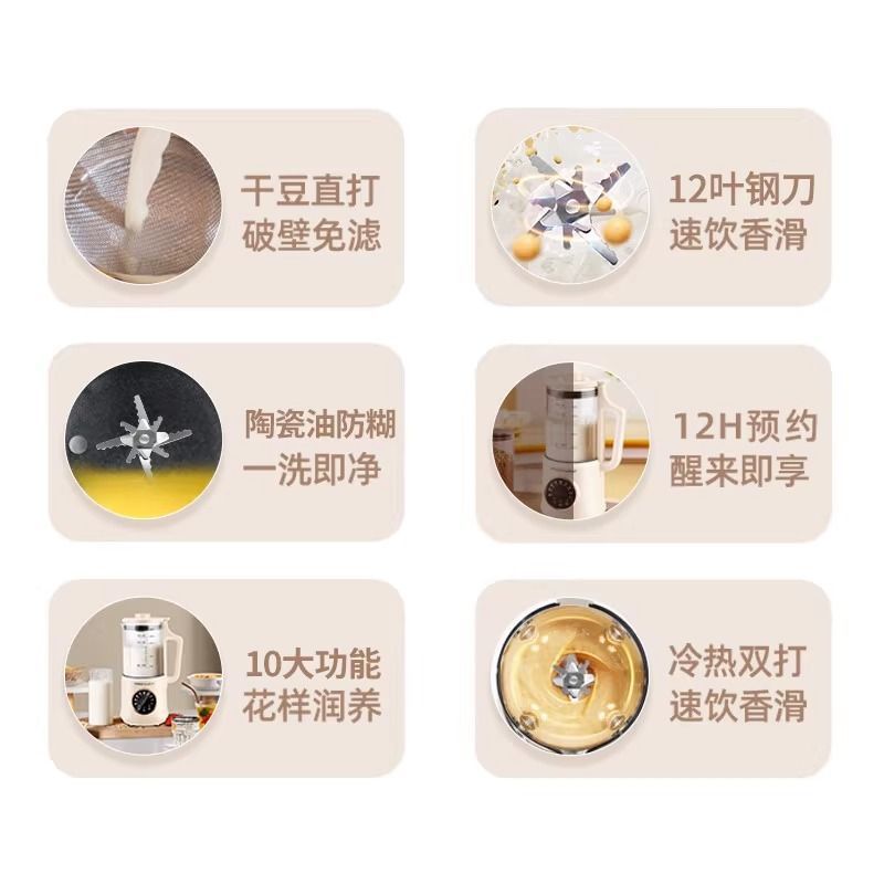 Rongshida wall breaker machine household small automatic heating soy milk machine multi-functional food supplementary machine cooking machine juicer