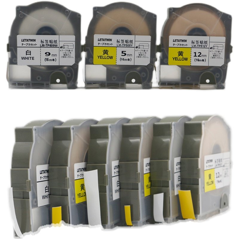 MAX线号机标签纸9mm白色贴纸LM-550E/550A不干胶纸 5mm12mm贴纸芯,淘宝优惠券,粉丝福利购,淘宝优惠卷