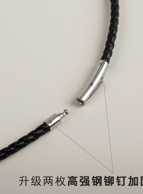 铆钉加固款编织牛皮绳吊坠项链绳diy串珠子吊牌牛皮项链简约真皮