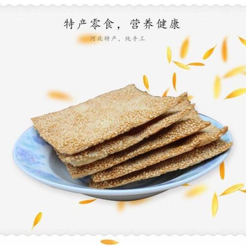 河北曲阳正宗缸炉烧饼北方特产咸味芝麻酥薄脆饼零食小吃传统糕点 - 图0