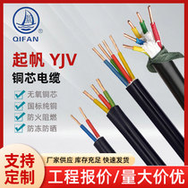 Shanghai Ksail YJV 2 3 4 5 10 10 16 25 35 35 Cut Zero Copper Core Hard Line PE Cable