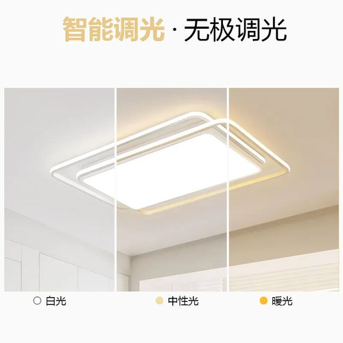 极简客厅主灯2025新款现代简约中山灯具全屋套餐组合吸顶灯卧室灯 - 图3